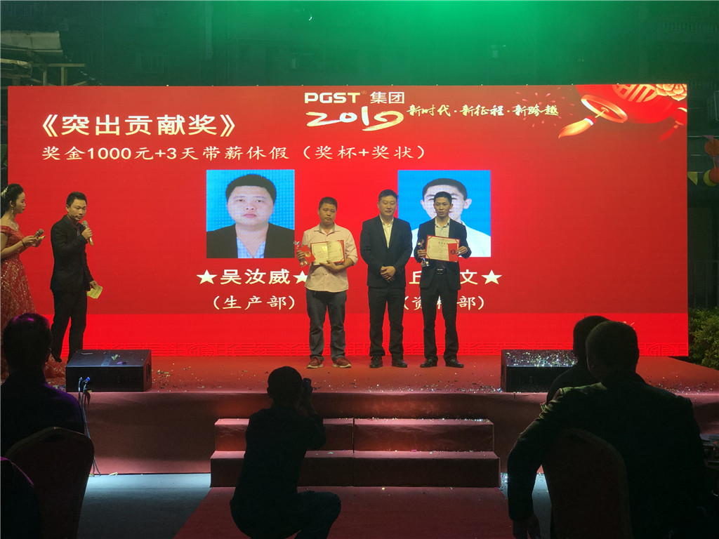 新時代，新征程，新跨越-領航集團2019新年晚會暨表彰大會圓滿舉辦