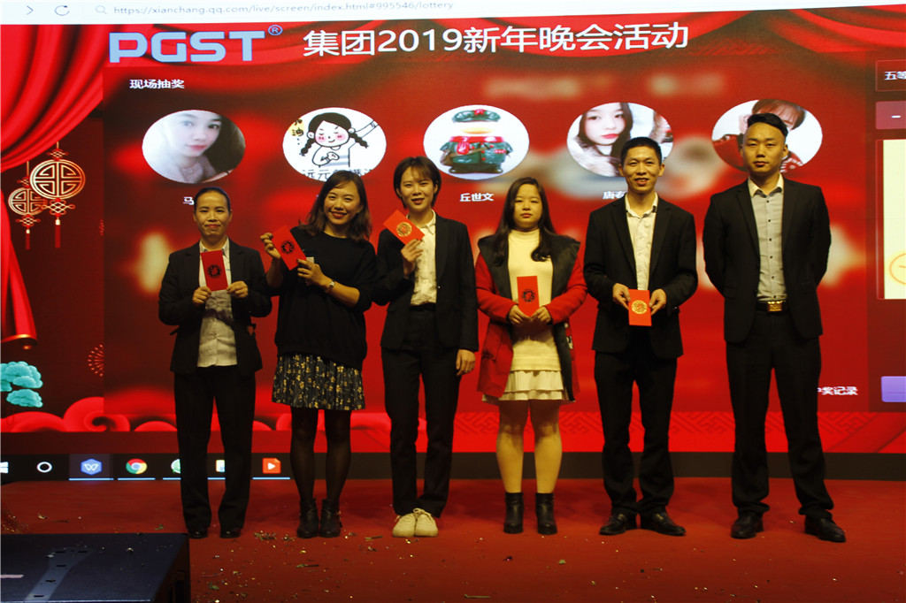 新時代，新征程，新跨越-領航集團2019新年晚會暨表彰大會圓滿舉辦