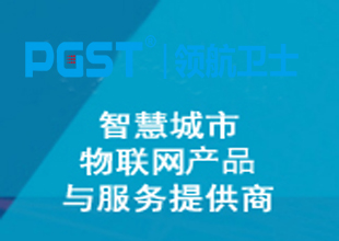 一半安防企業轉型失敗 如何成為剩下50%？