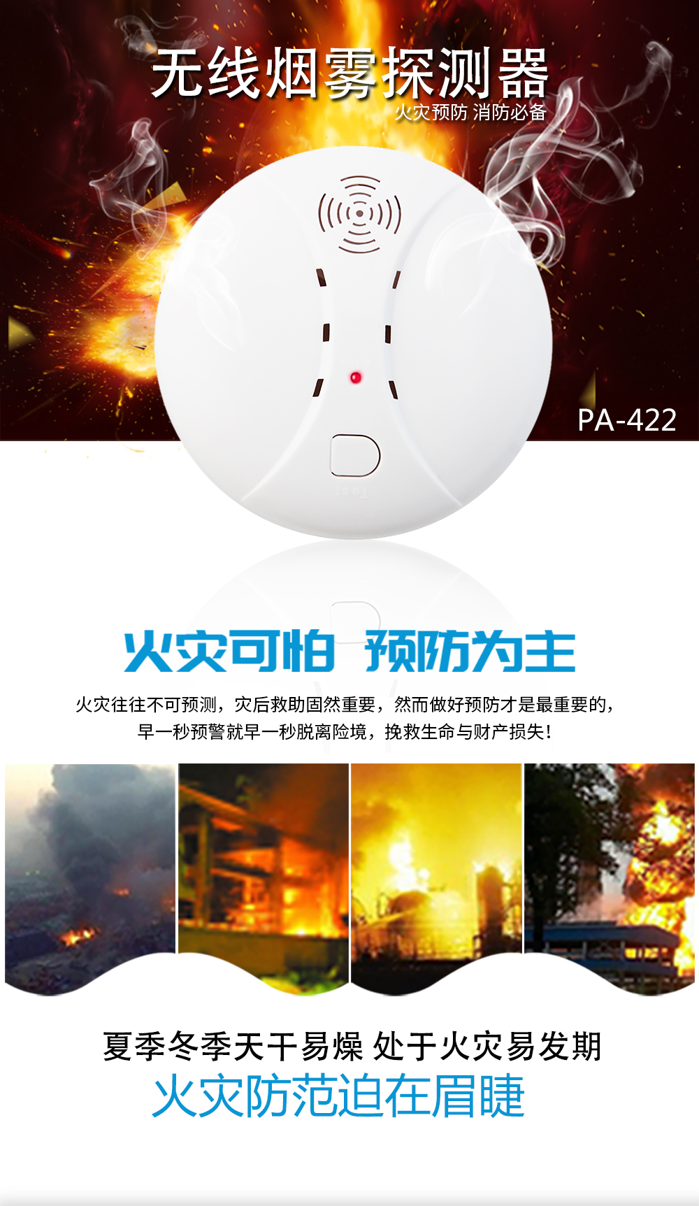 煙霧報警器一直響怎么關掉？煙霧報警器怎么一直響？