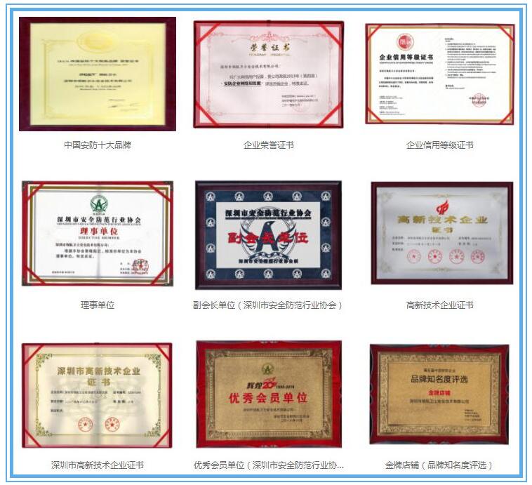 提升新時代的競爭力，聯網報警器企業如何塑造品牌形象？