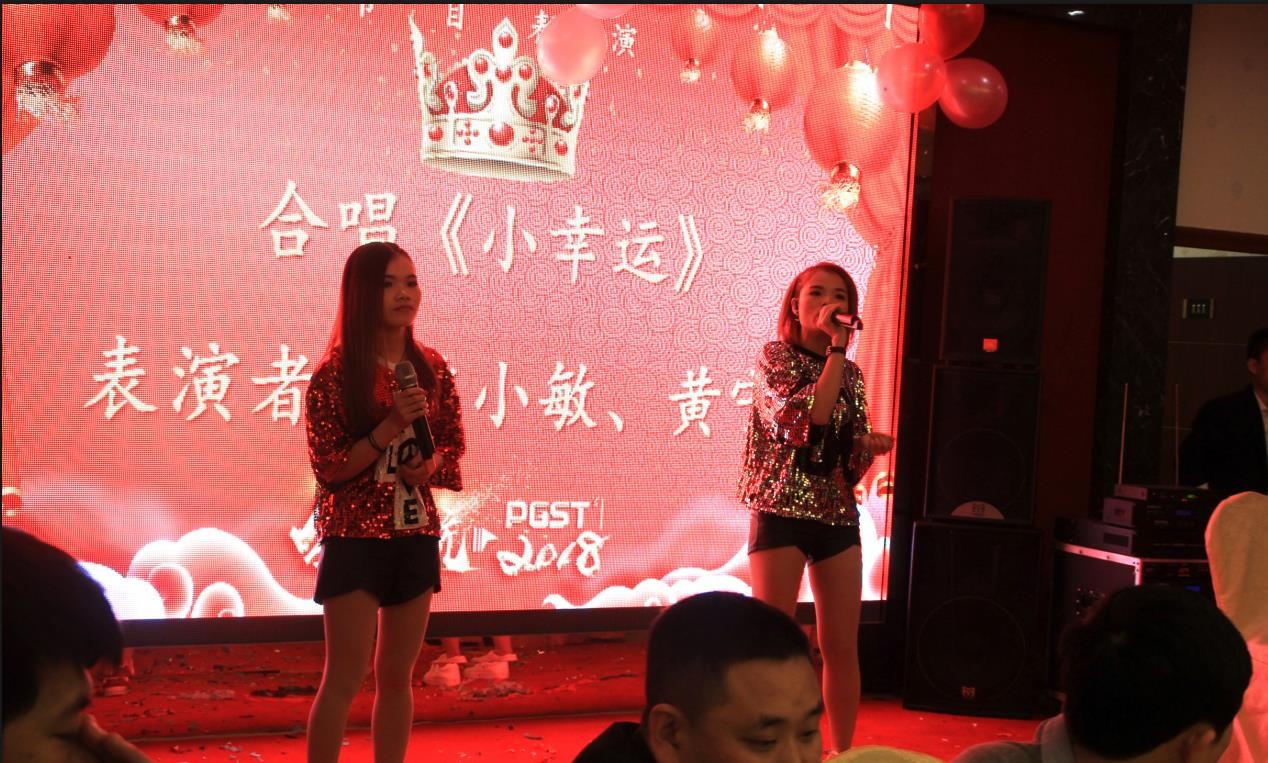 領航集團之夜——公司年會報道