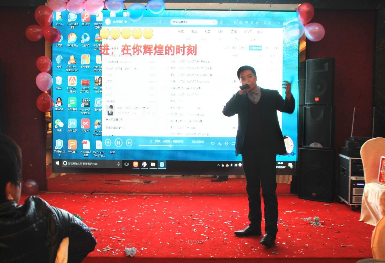 領航集團之夜——公司年會報道