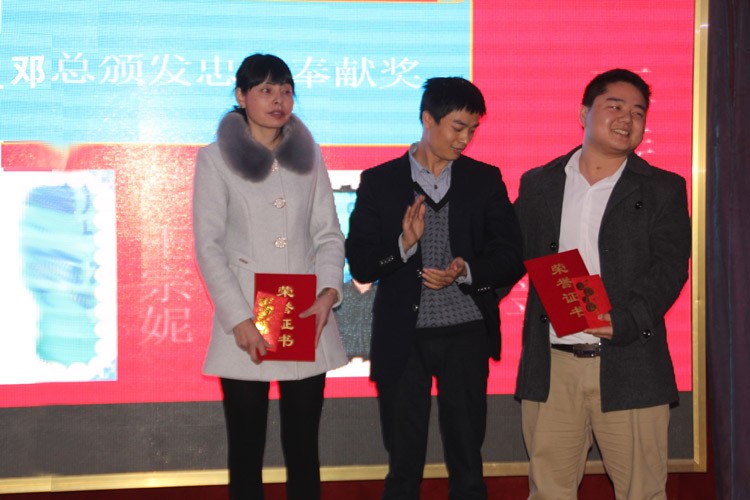 領航技術股份有限公司2020答謝晚宴