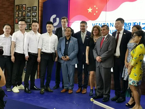 深圳市領航集團受邀參加智利之窗開業儀式