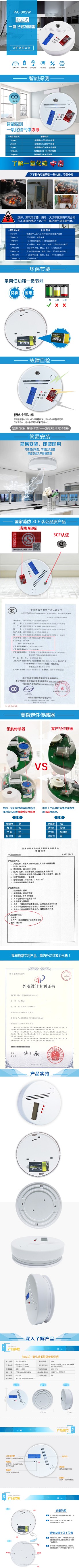 江西貴溪市發生疑似一氧化碳中毒事件