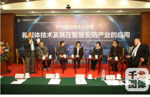 聚焦VR技術 “產業前沿技術大講堂”開講