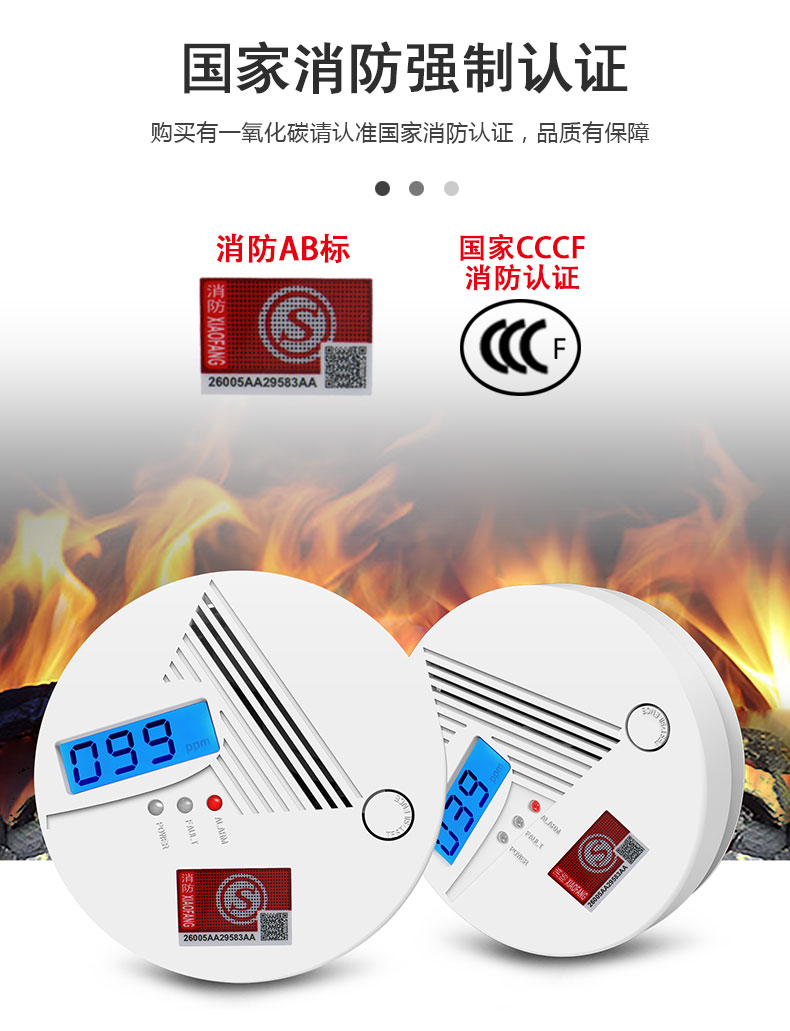 備戰雙11一氧化碳報警器，燃氣報警器，煙感報警器有現貨，歡迎咨詢(圖4)