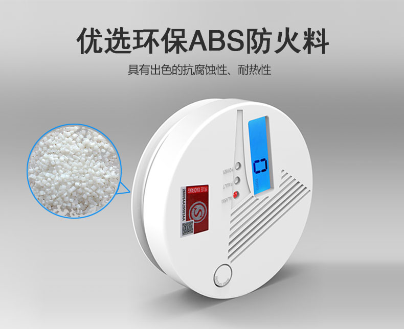 備戰雙11一氧化碳報警器，燃氣報警器，煙感報警器有現貨，歡迎咨詢(圖7)