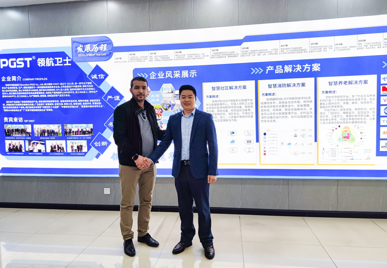 領航集團與Condor達成深度戰略合作并授Condor為阿爾及利亞全國總代理共拓全球智能安防市場