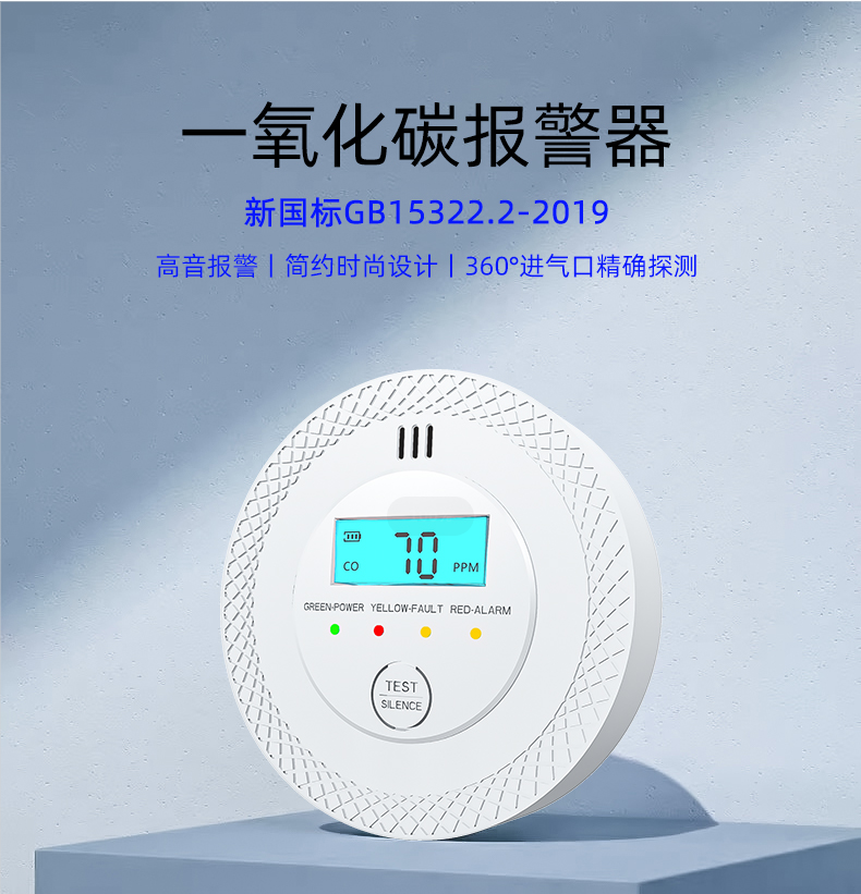 警惕！一家四口過年蒸包子導致一氧化中毒，緊急送醫
